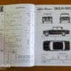 SOLD to Spain: Vintage Original Alfa Romeo Giulia 1300 TI User Manual, 4/1969 - French Language - Image 2